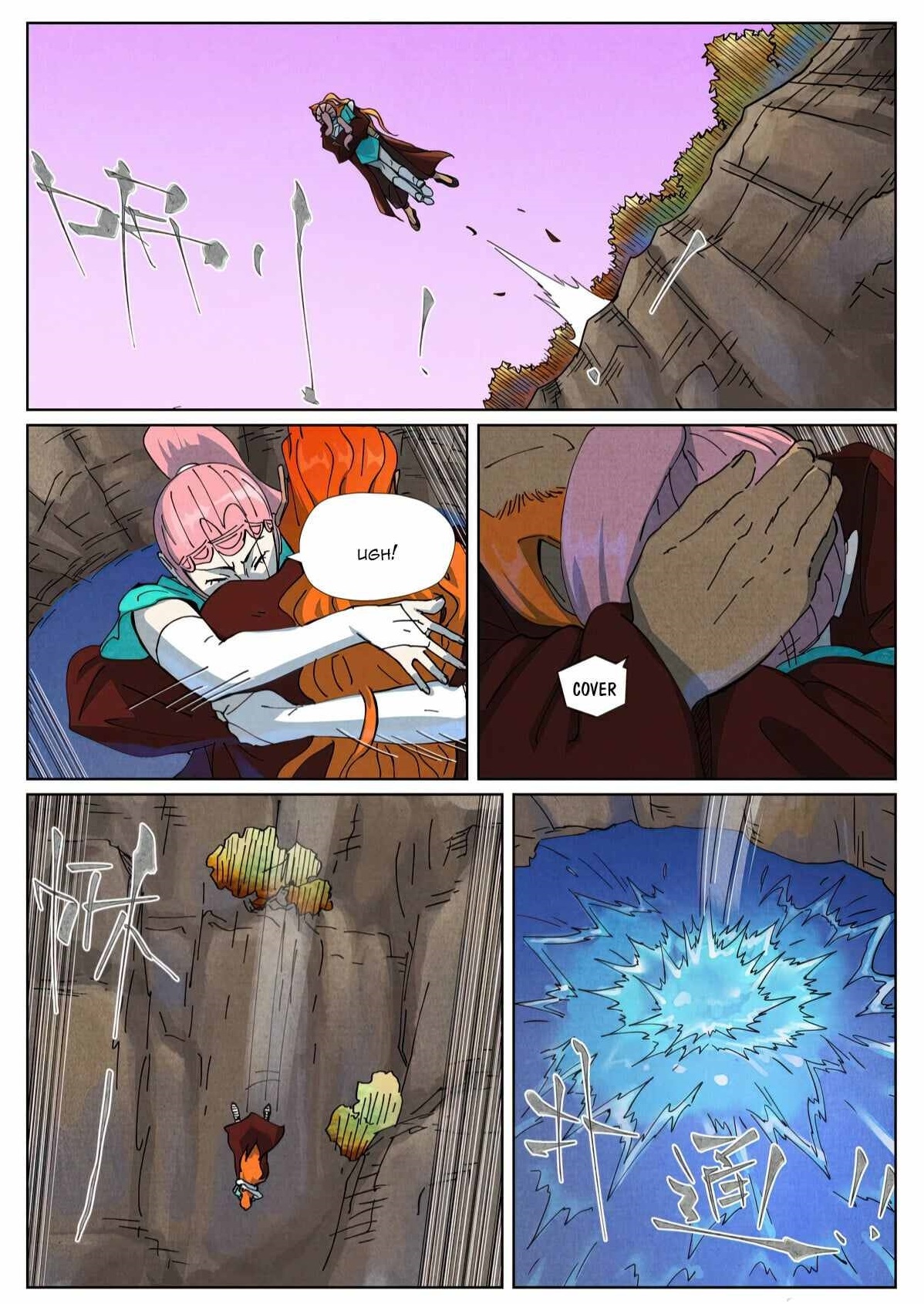 Tales of Demons and Gods Chapter 511.1 9