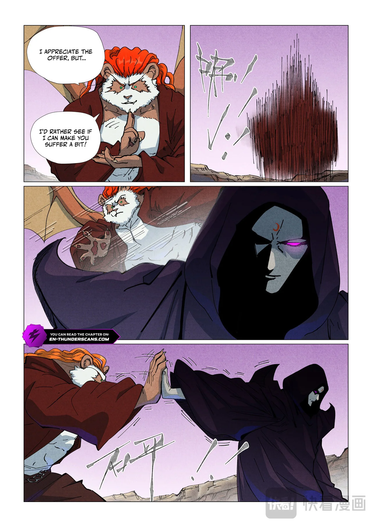 Tales of Demons and Gods Chapter 511 4