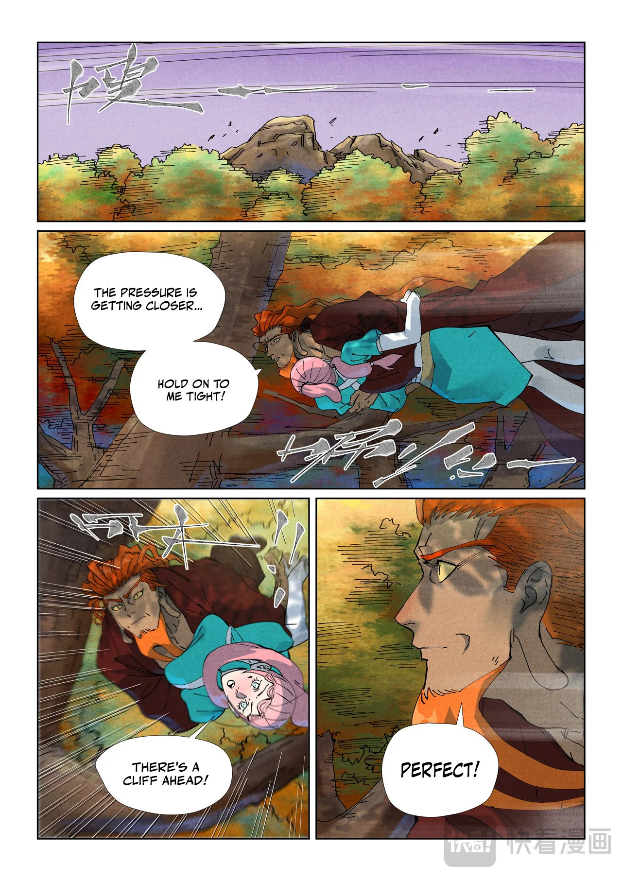 Tales of Demons and Gods Chapter 511 8