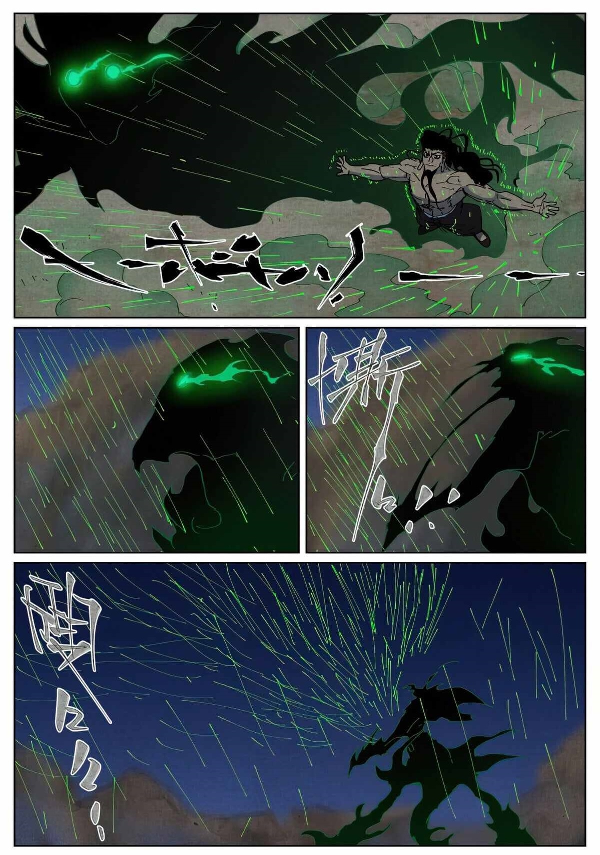 Tales of Demons and Gods Chapter 512.1 9