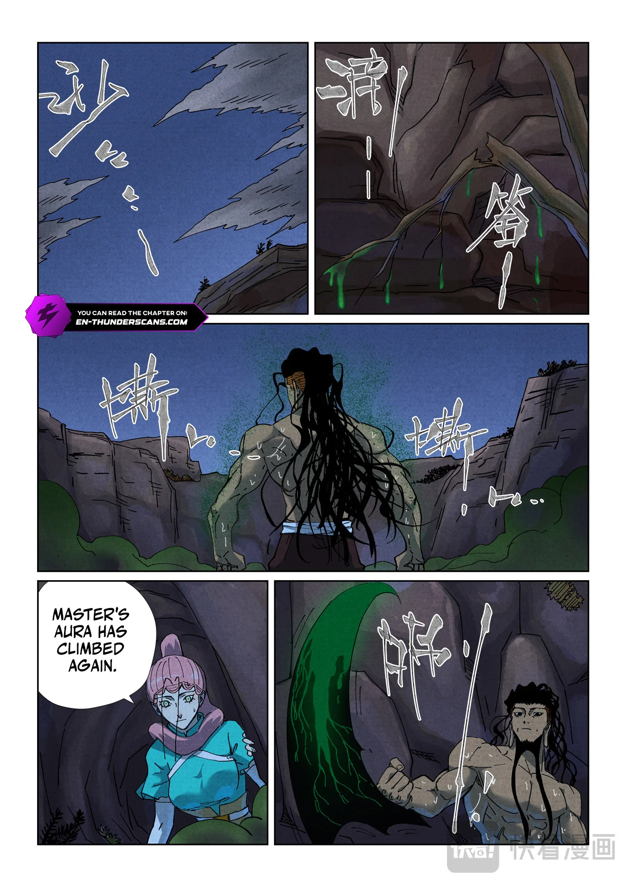 Tales of Demons and Gods Chapter 512.5 2