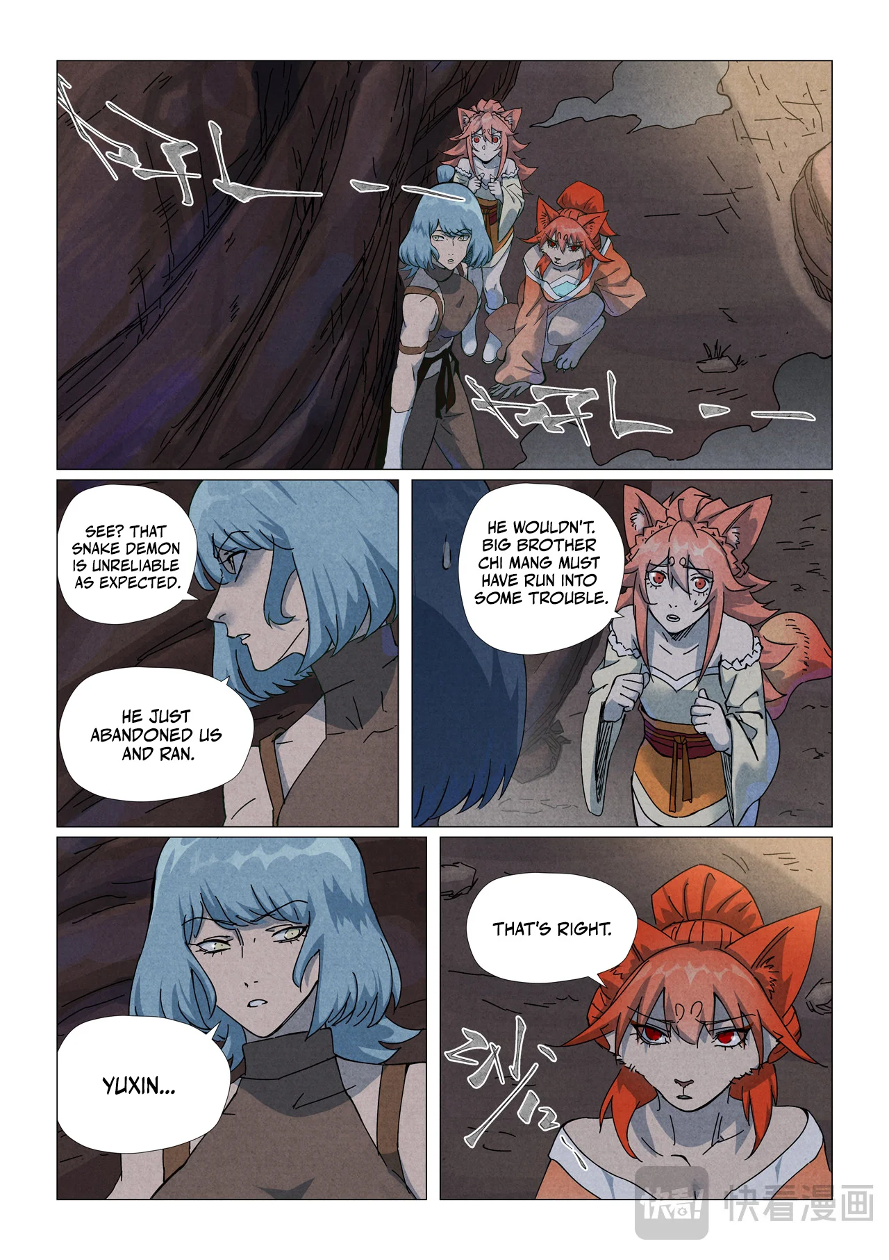 Tales of Demons and Gods Chapter 512.5 5