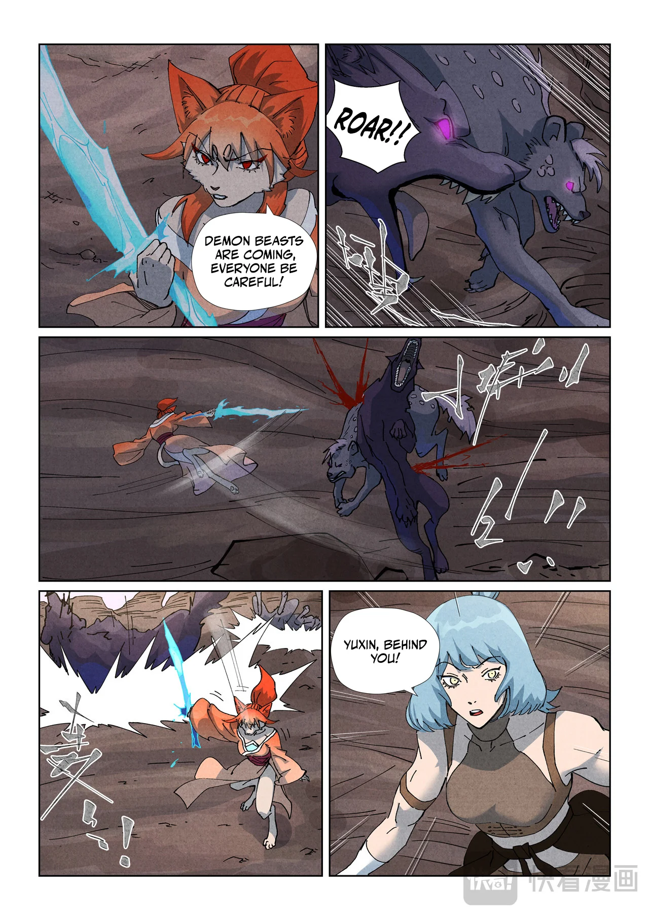 Tales of Demons and Gods Chapter 512.5 7