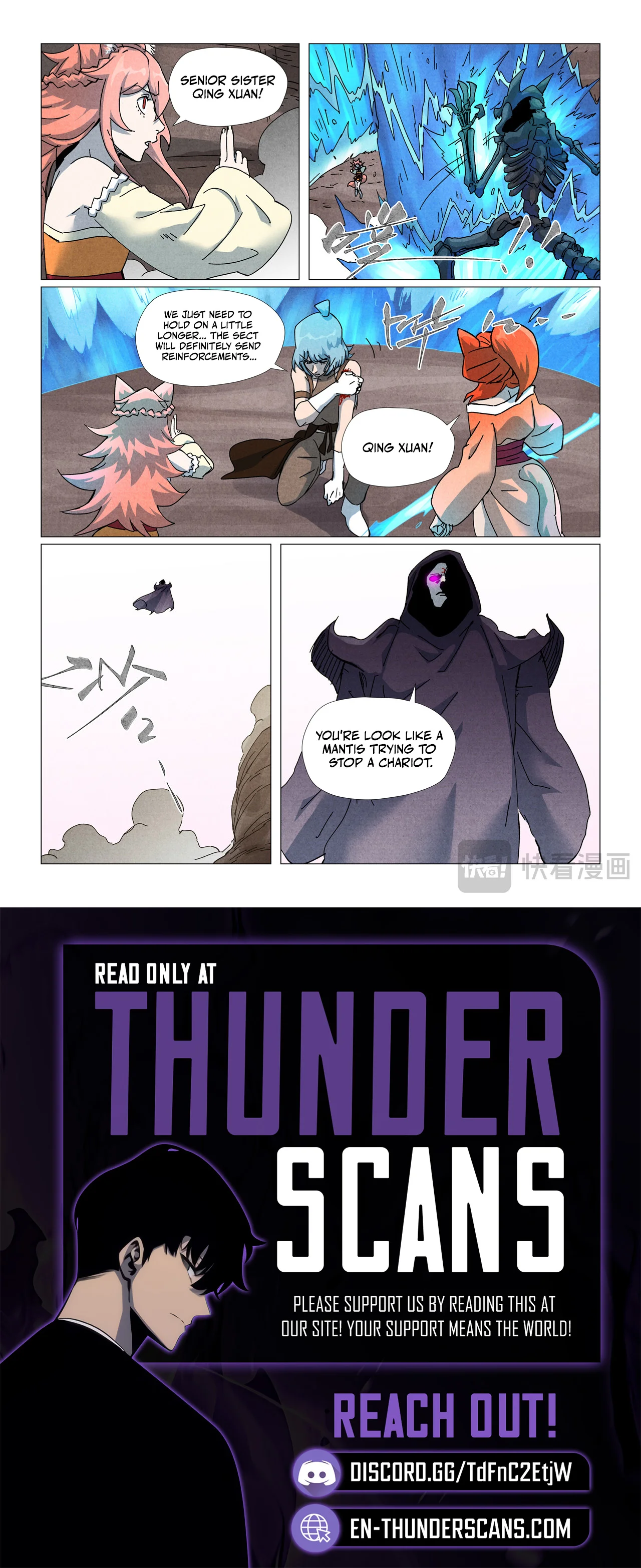 Tales of Demons and Gods Chapter 512.5 9