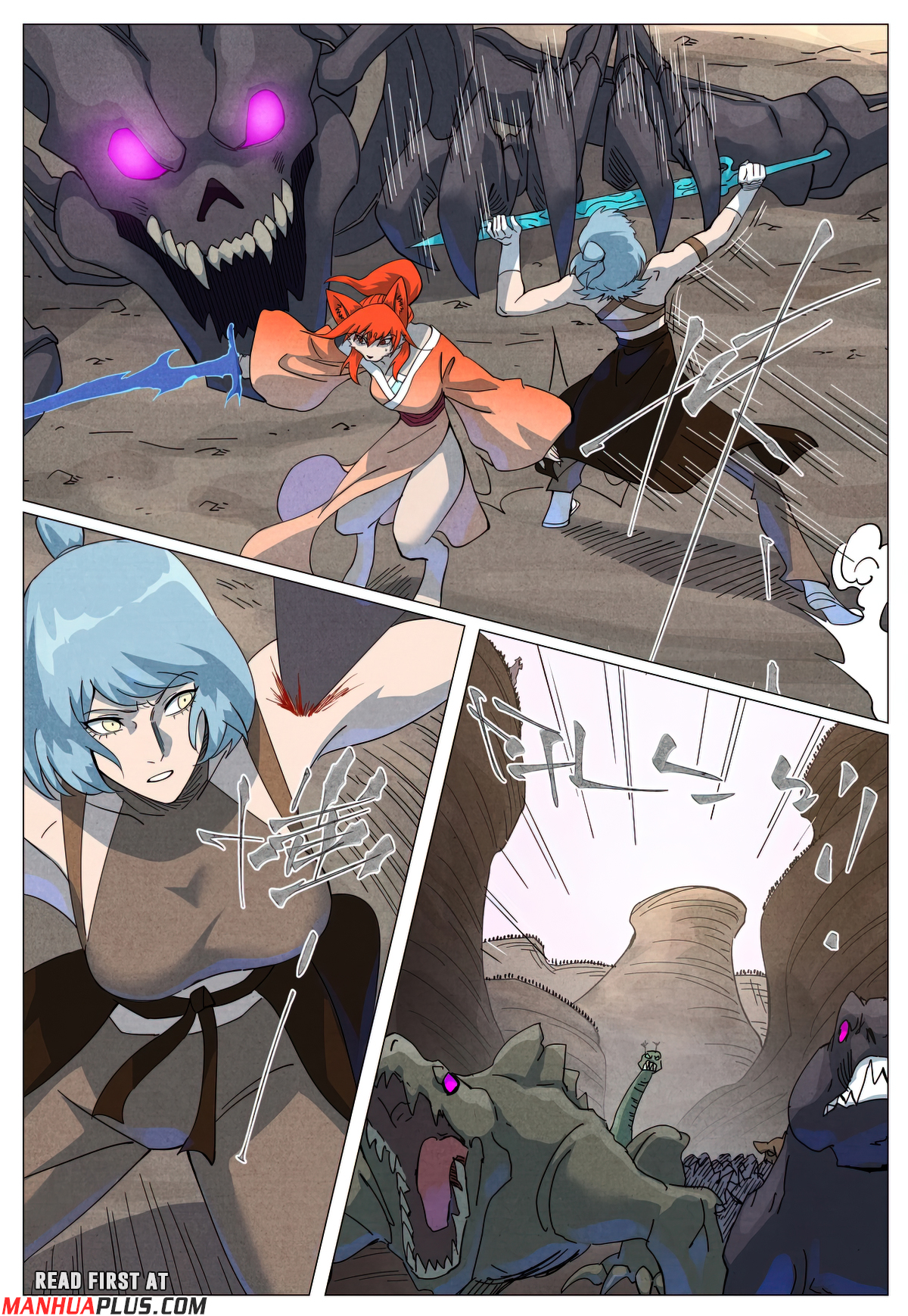Tales of Demons and Gods Chapter 512.6 8