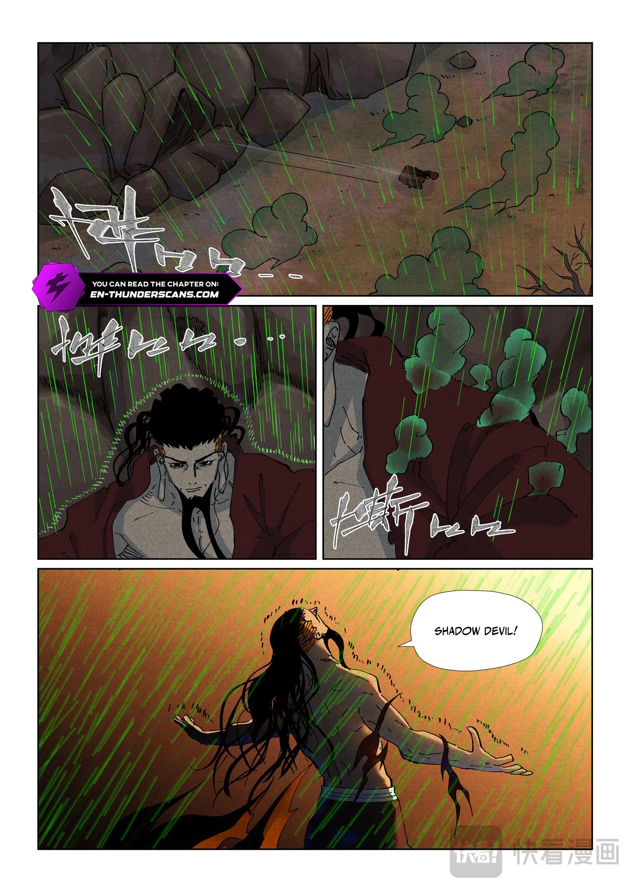 Tales of Demons and Gods Chapter 512 8