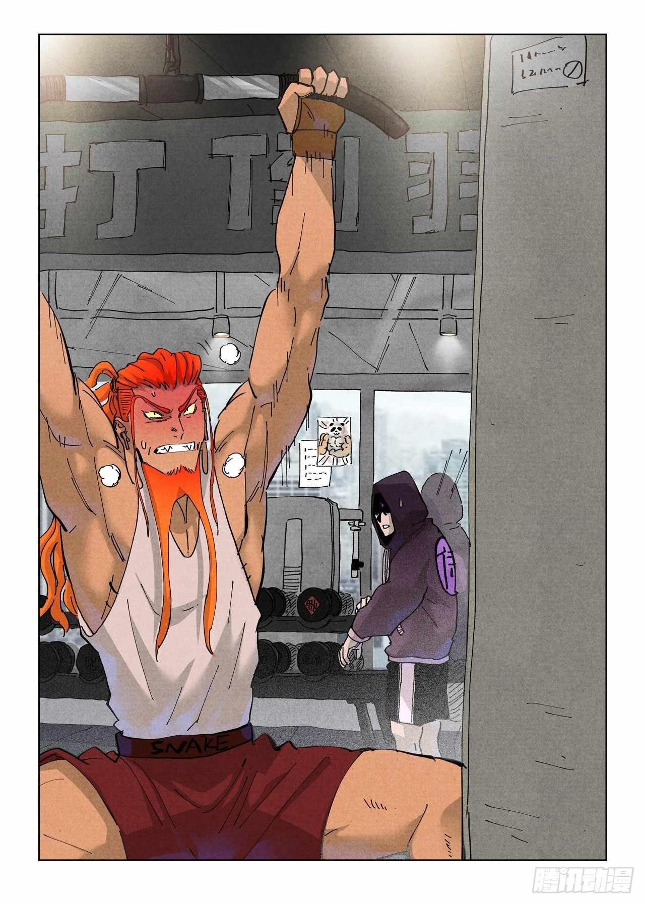 Tales of Demons and Gods Chapter 513.1 1