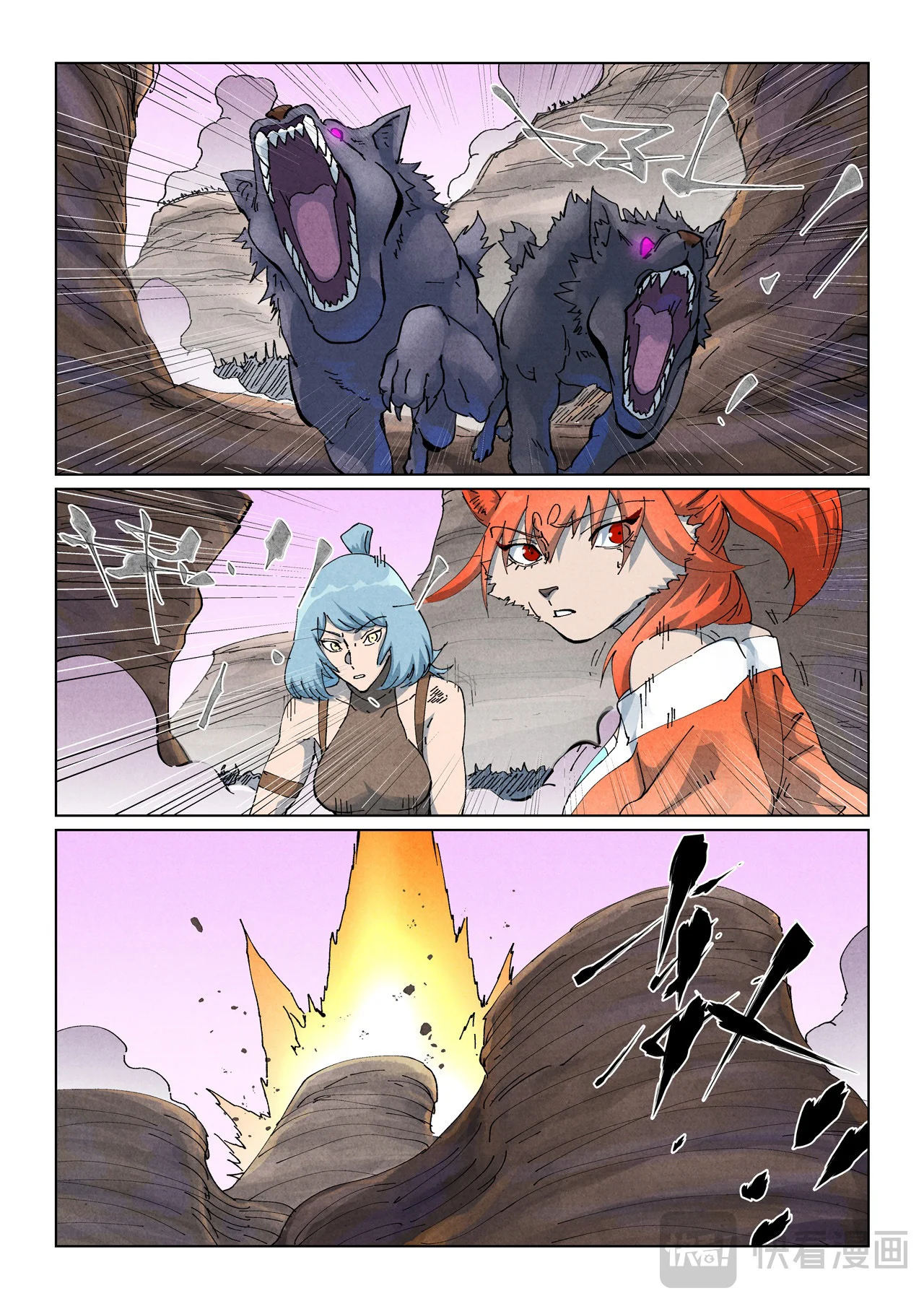 Tales of Demons and Gods Chapter 513 3
