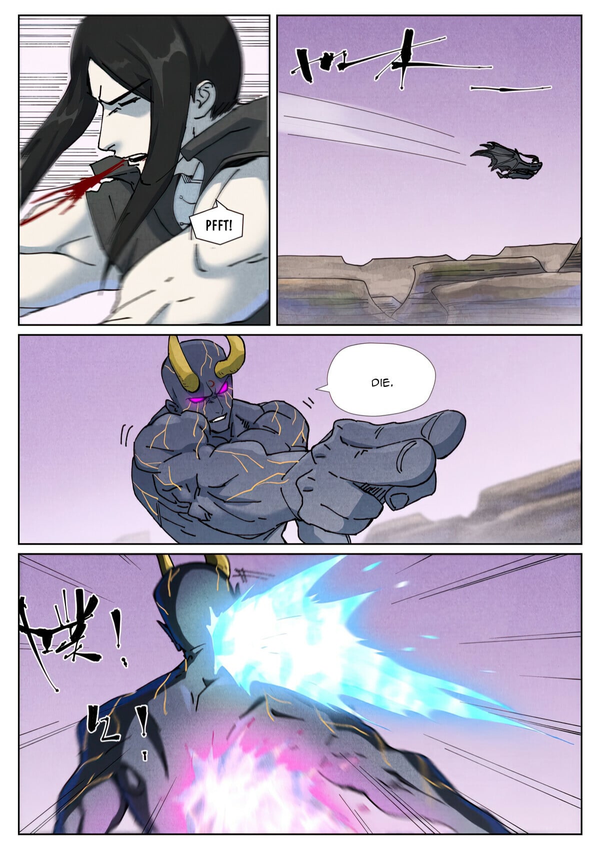 Tales of Demons and Gods Chapter 516.1 5