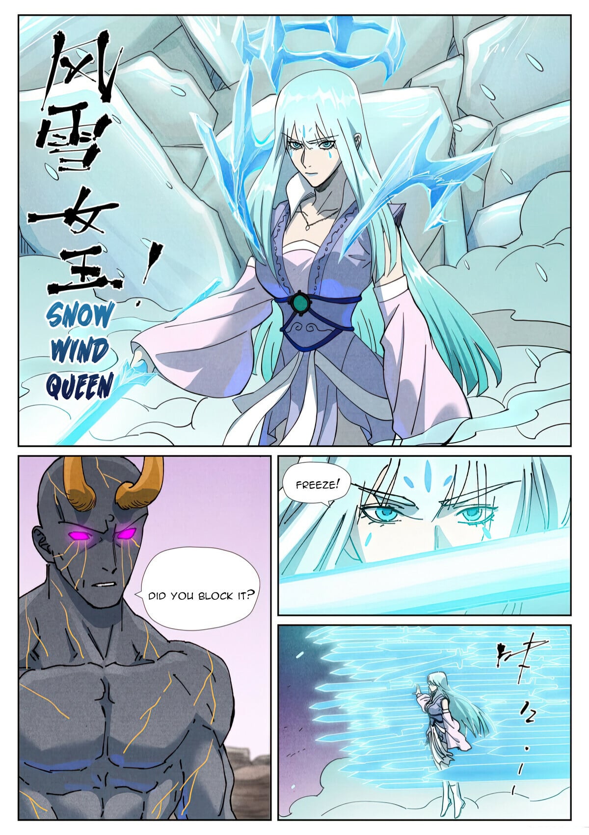 Tales of Demons and Gods Chapter 517.1 5