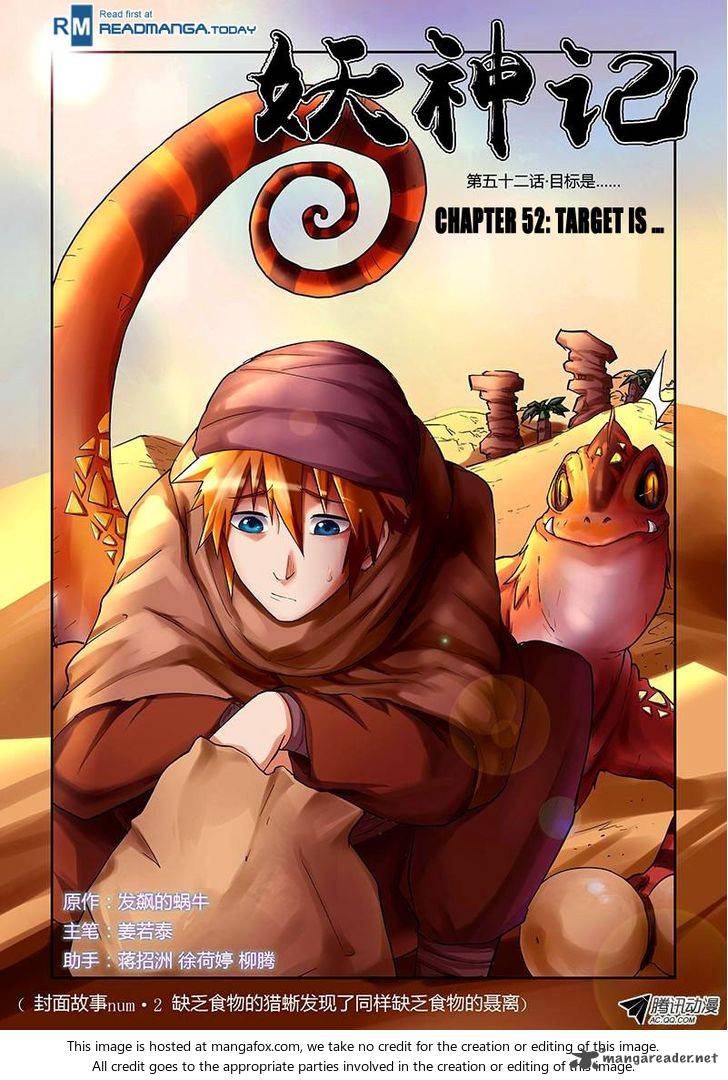 Tales of Demons and Gods Chapter 52 1