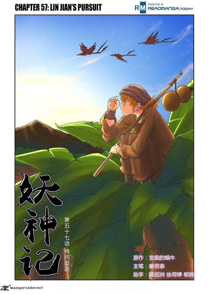 Tales of Demons and Gods Chapter 57 1