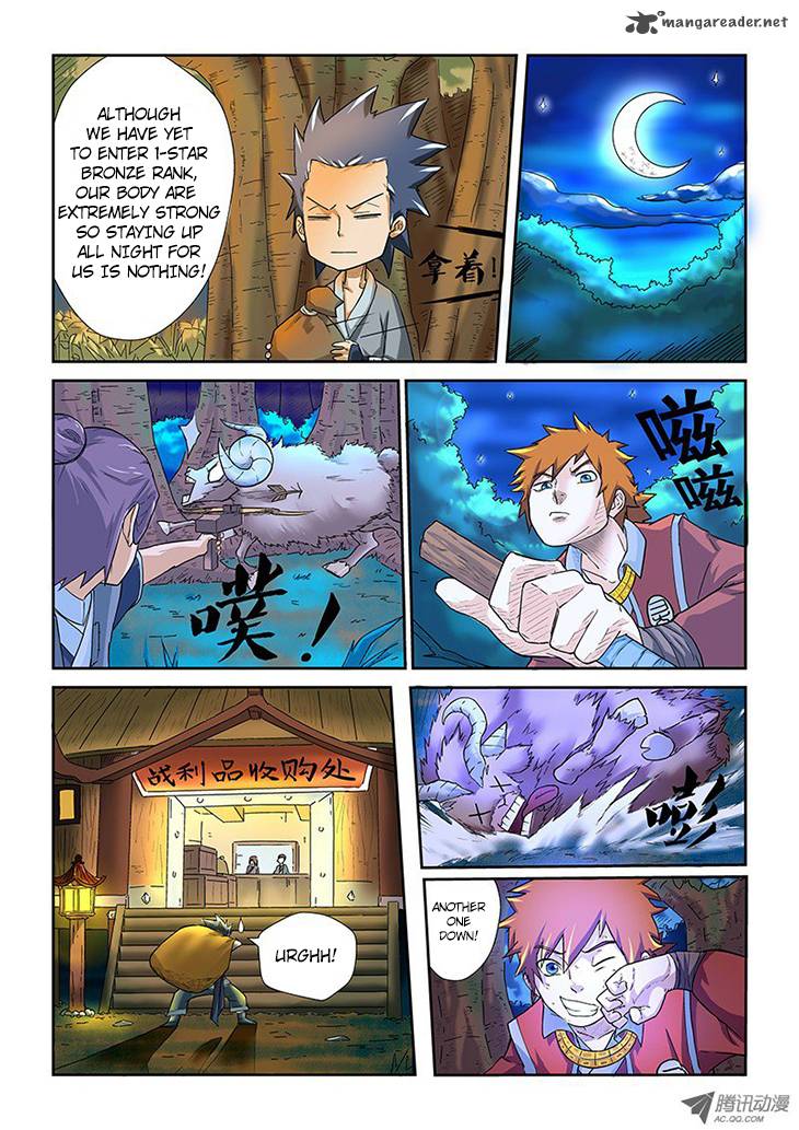 Tales of Demons and Gods Chapter 6 13