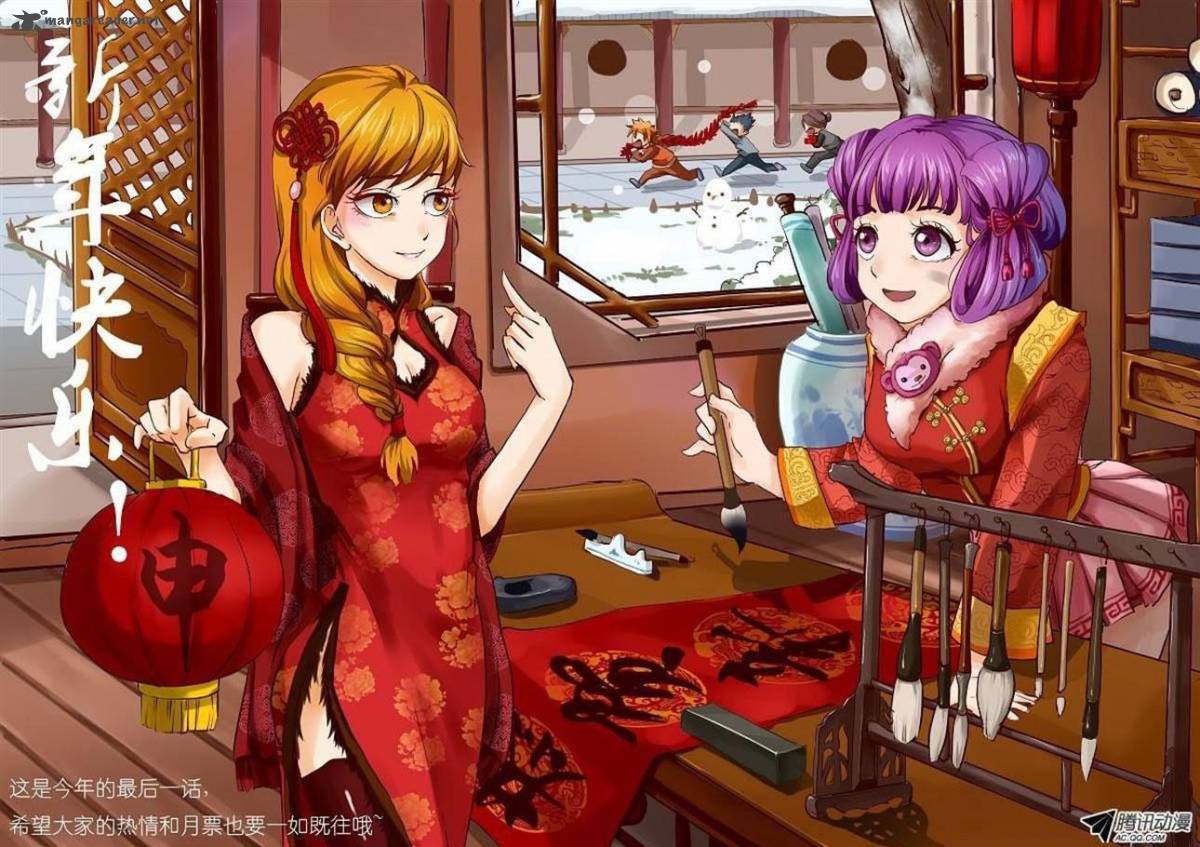 Tales of Demons and Gods Chapter 61 10