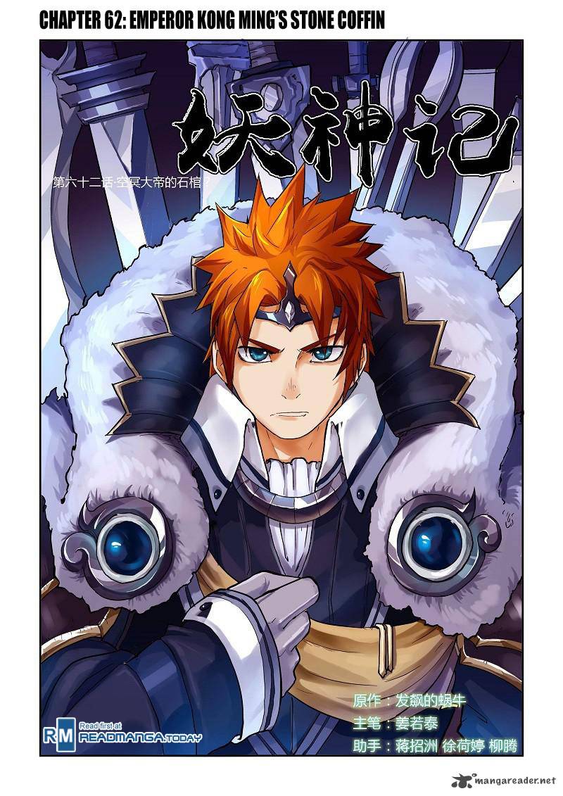 Tales of Demons and Gods Chapter 62 1
