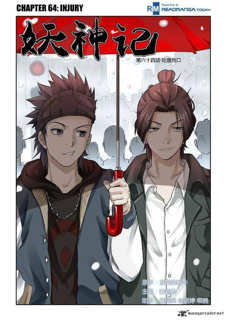 Tales of Demons and Gods Chapter 64 1