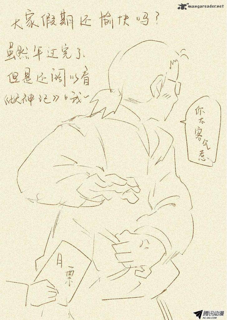 Tales of Demons and Gods Chapter 64 11