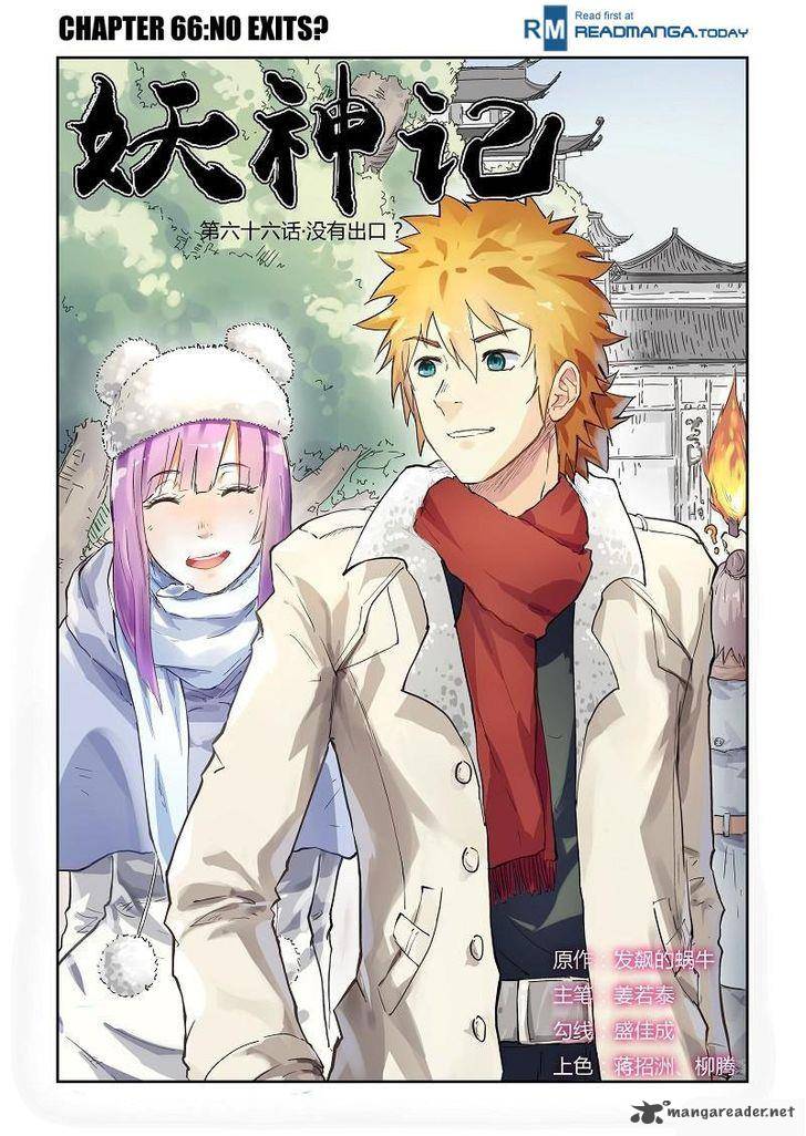 Tales of Demons and Gods Chapter 66 1