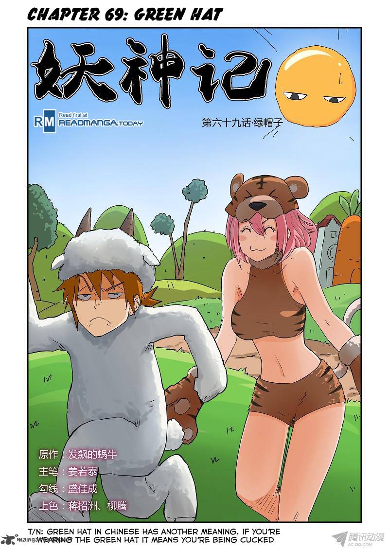 Tales of Demons and Gods Chapter 69 1
