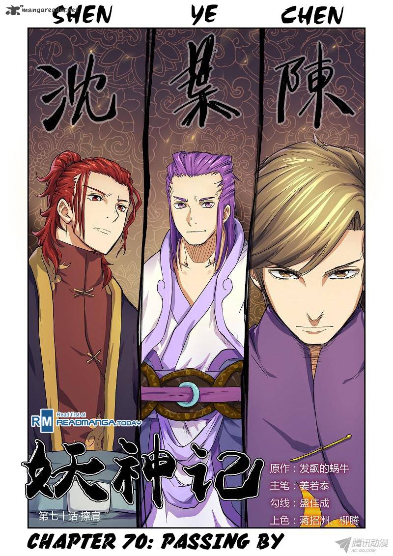 Tales of Demons and Gods Chapter 70 1