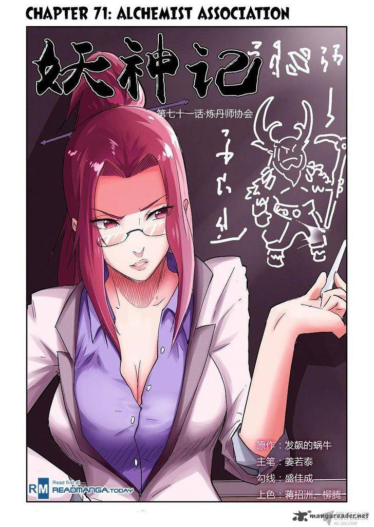 Tales of Demons and Gods Chapter 71 1