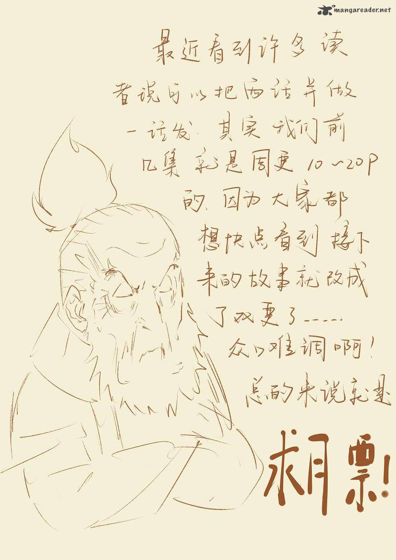 Tales of Demons and Gods Chapter 74 10