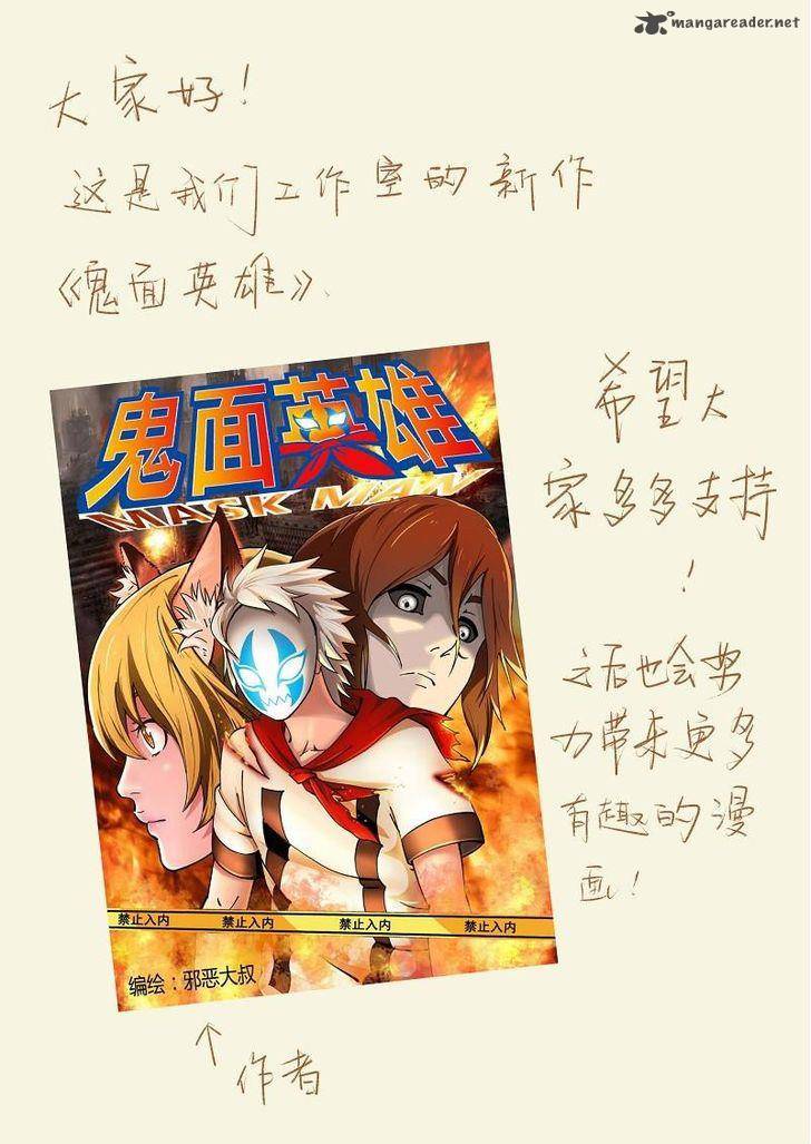 Tales of Demons and Gods Chapter 78 8