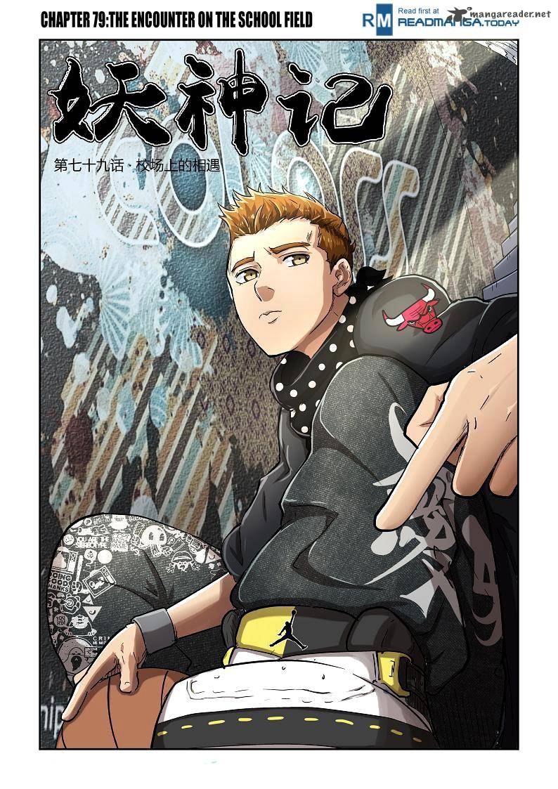Tales of Demons and Gods Chapter 79 1