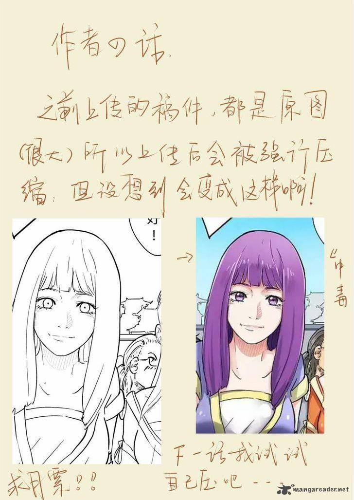 Tales of Demons and Gods Chapter 80 10