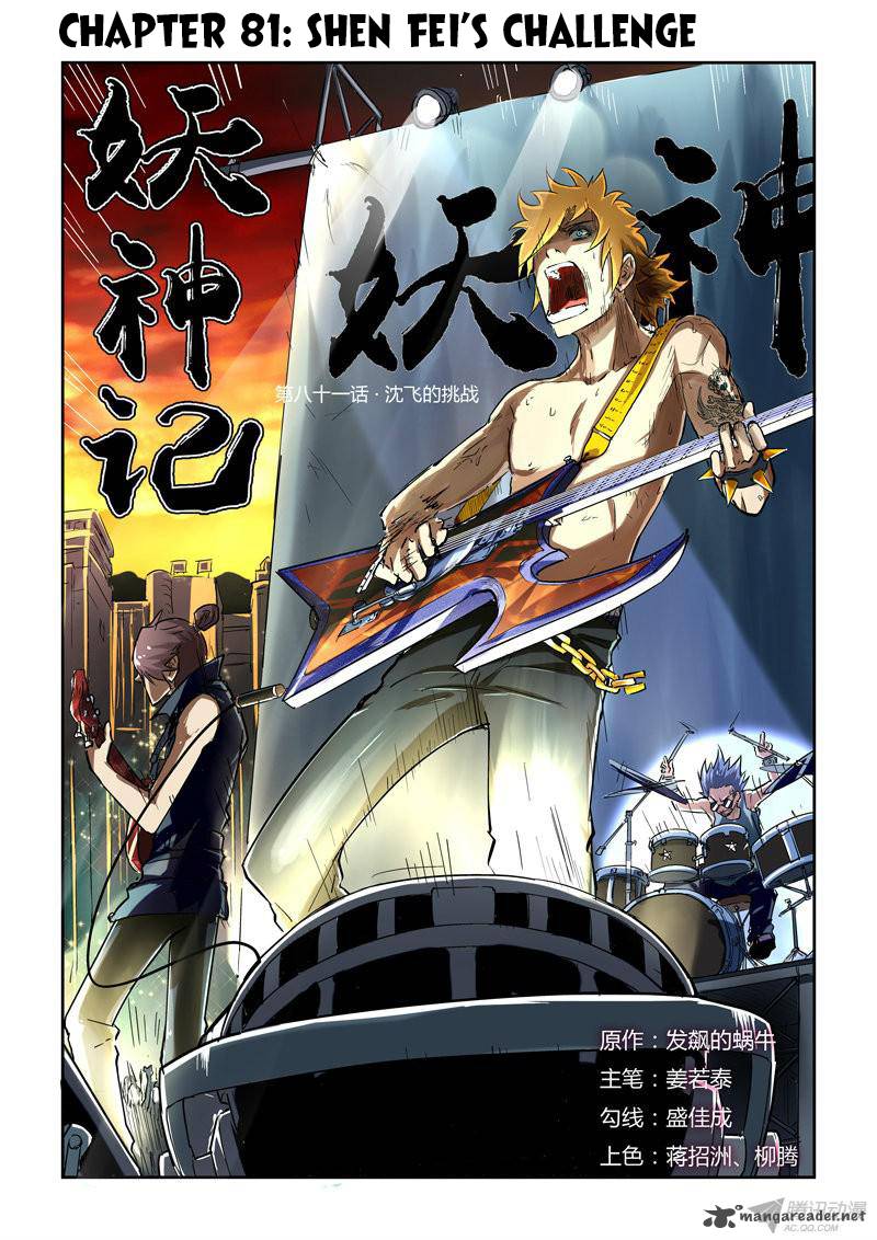 Tales of Demons and Gods Chapter 81 1