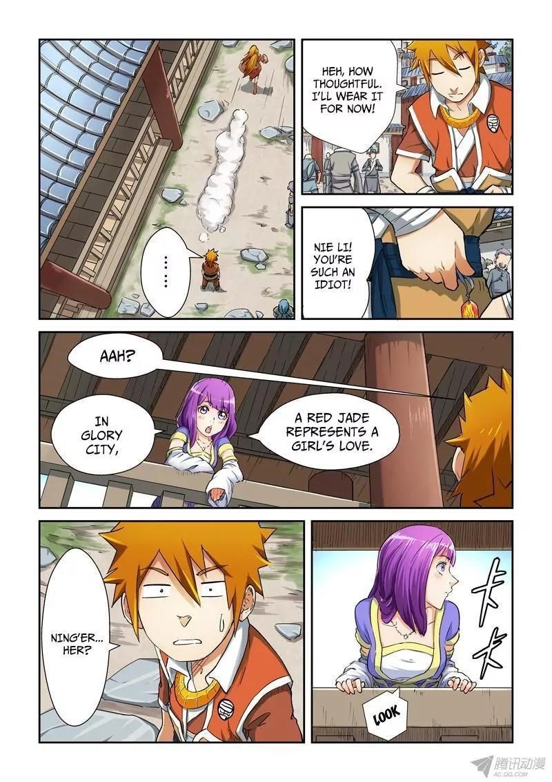 Tales of Demons and Gods Chapter 84.5 2