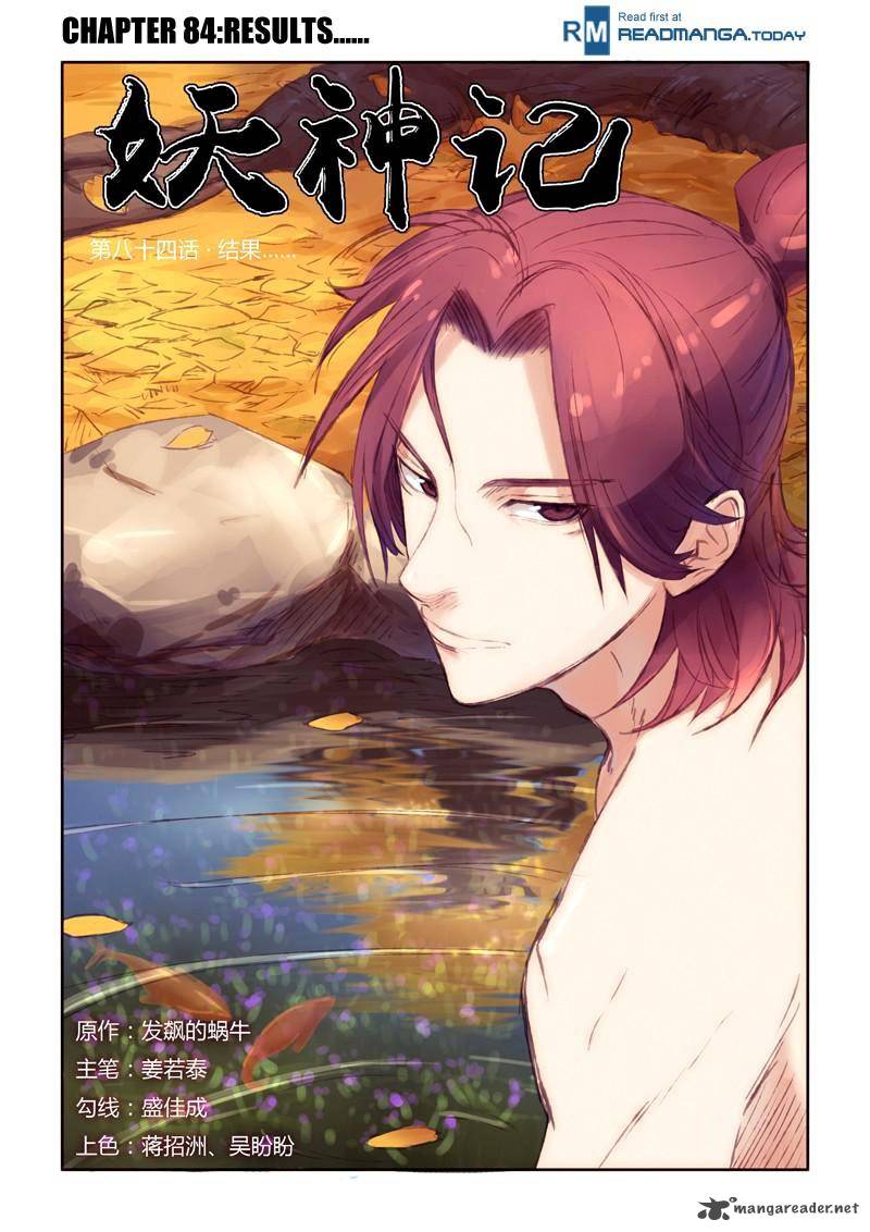 Tales of Demons and Gods Chapter 84 1