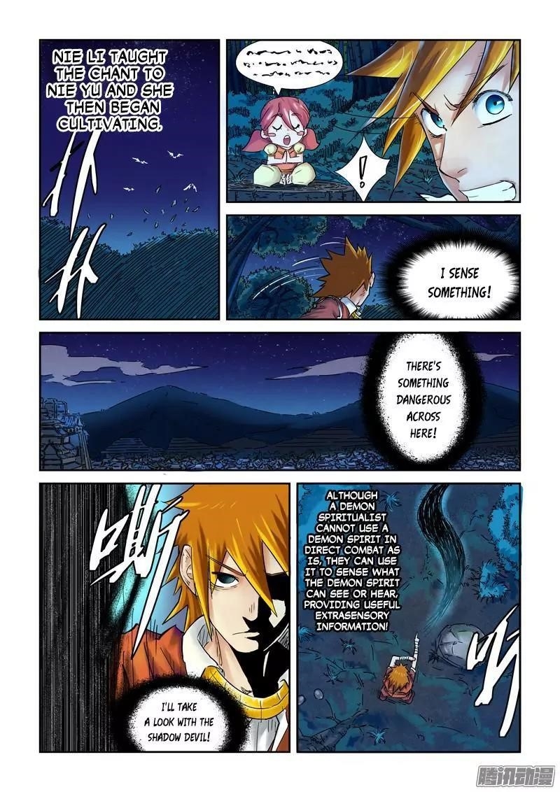 Tales of Demons and Gods Chapter 86.5 3