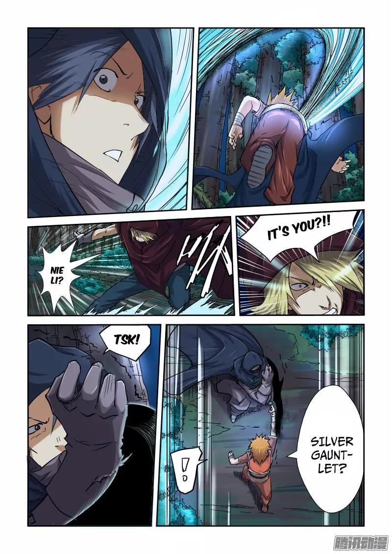Tales of Demons and Gods Chapter 87.5 2