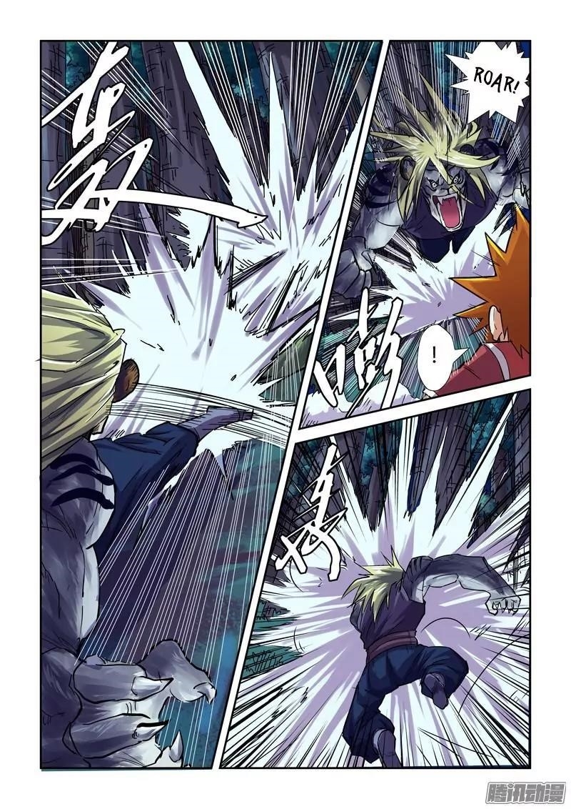 Tales of Demons and Gods Chapter 87.5 5
