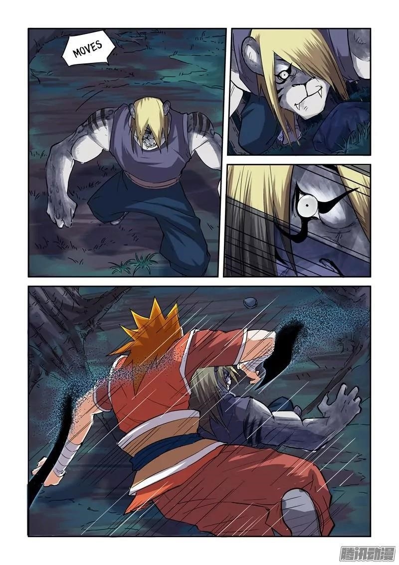 Tales of Demons and Gods Chapter 87.5 8