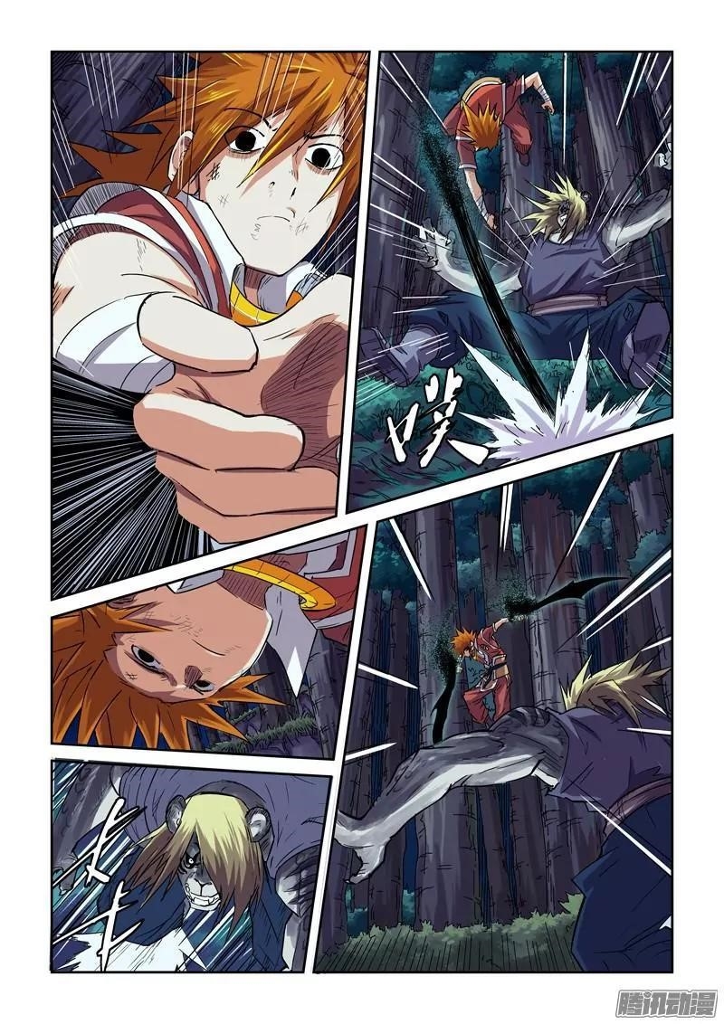 Tales of Demons and Gods Chapter 87.5 9