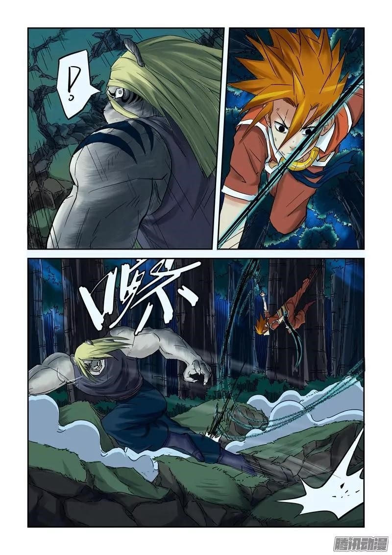 Tales of Demons and Gods Chapter 88.5 2