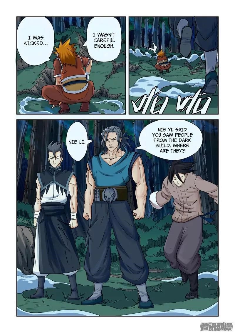 Tales of Demons and Gods Chapter 88.5 4