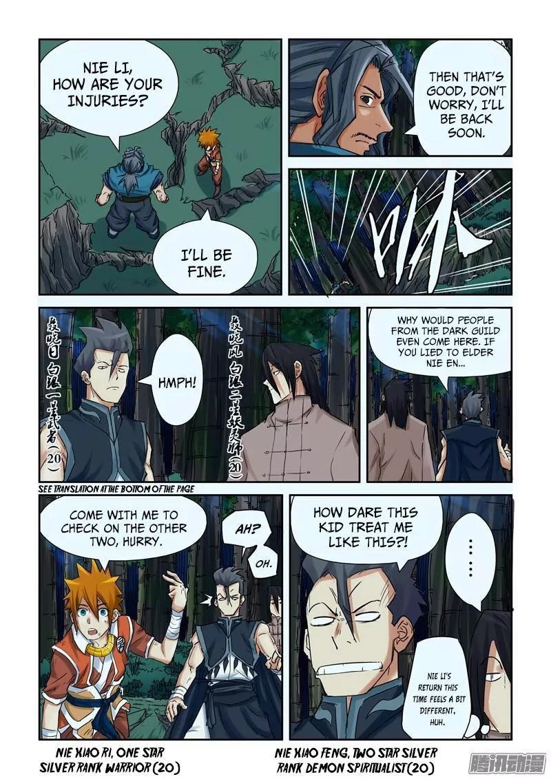 Tales of Demons and Gods Chapter 88.5 6