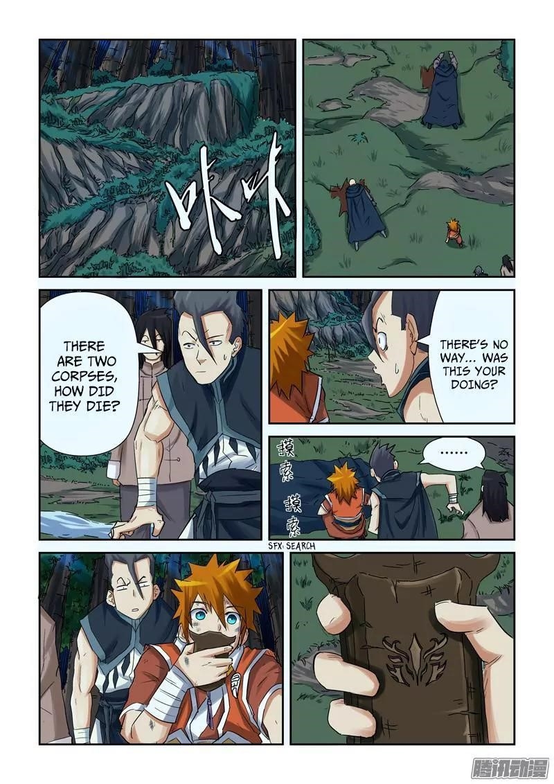 Tales of Demons and Gods Chapter 88.5 7