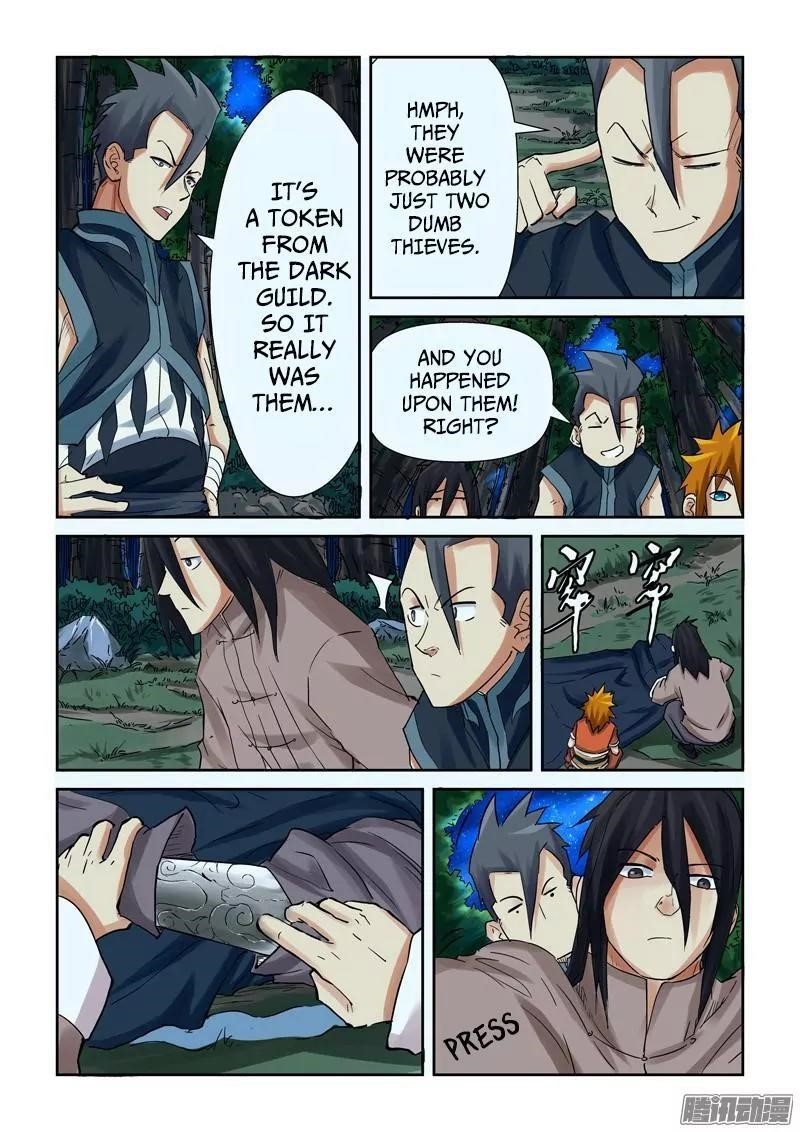 Tales of Demons and Gods Chapter 88.5 8