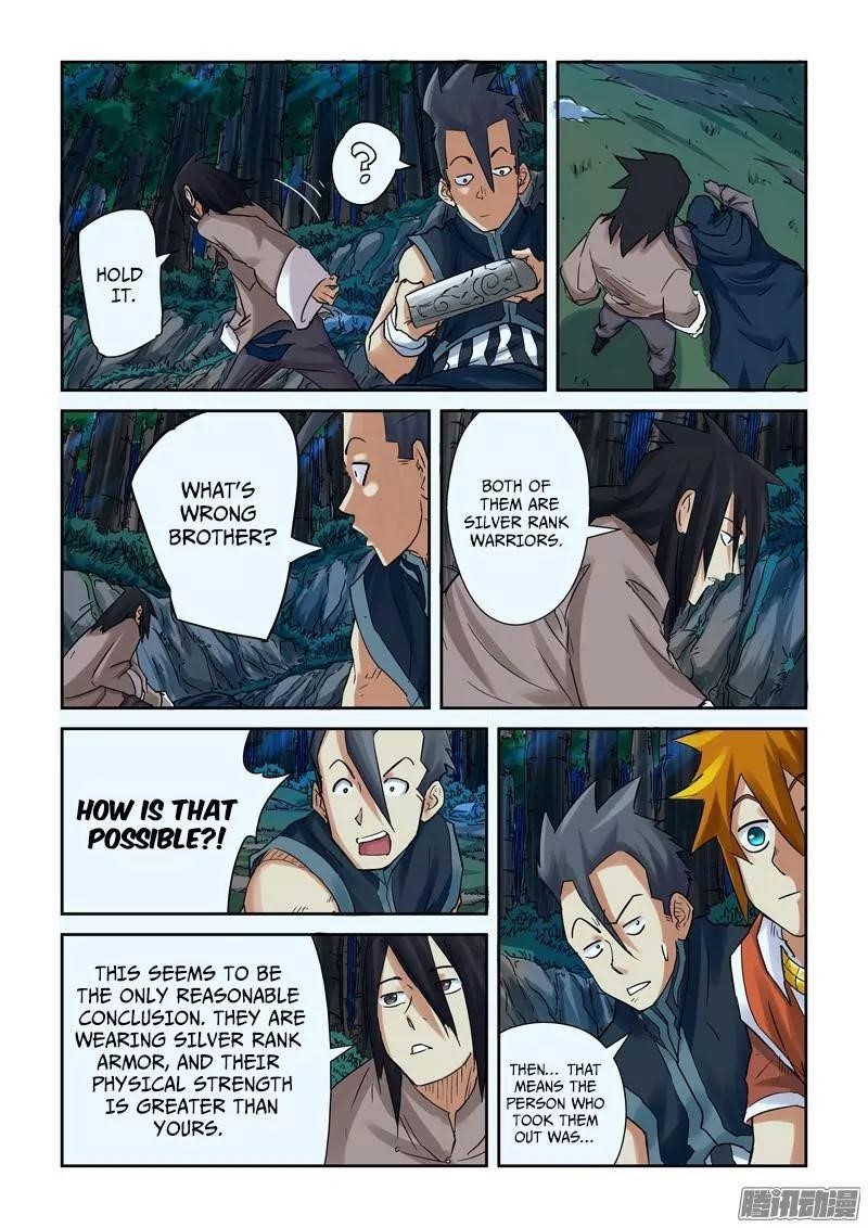 Tales of Demons and Gods Chapter 88.5 9