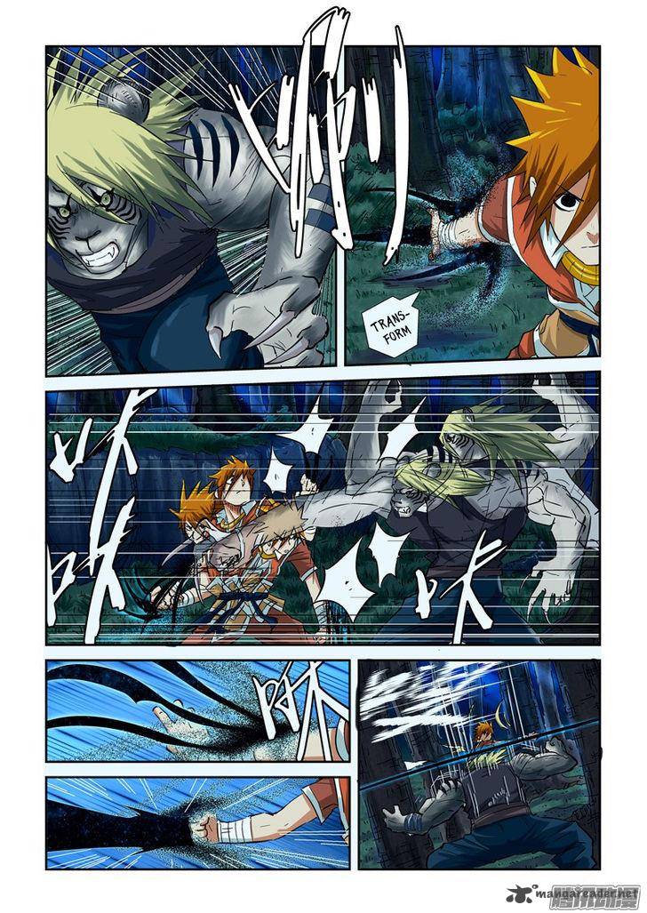 Tales of Demons and Gods Chapter 88 2