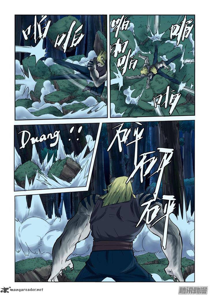 Tales of Demons and Gods Chapter 88 8