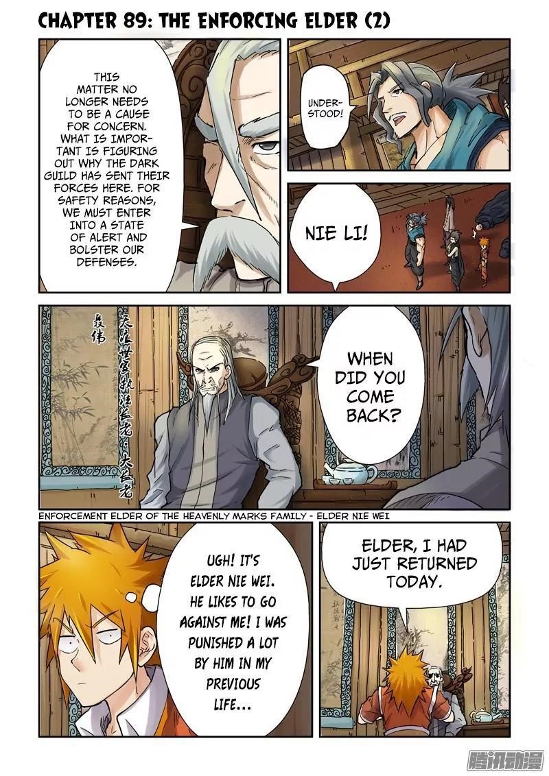 Tales of Demons and Gods Chapter 89.5 1