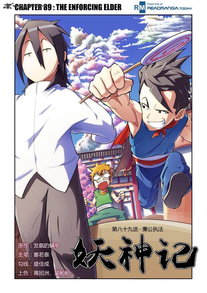 Tales of Demons and Gods Chapter 89 1