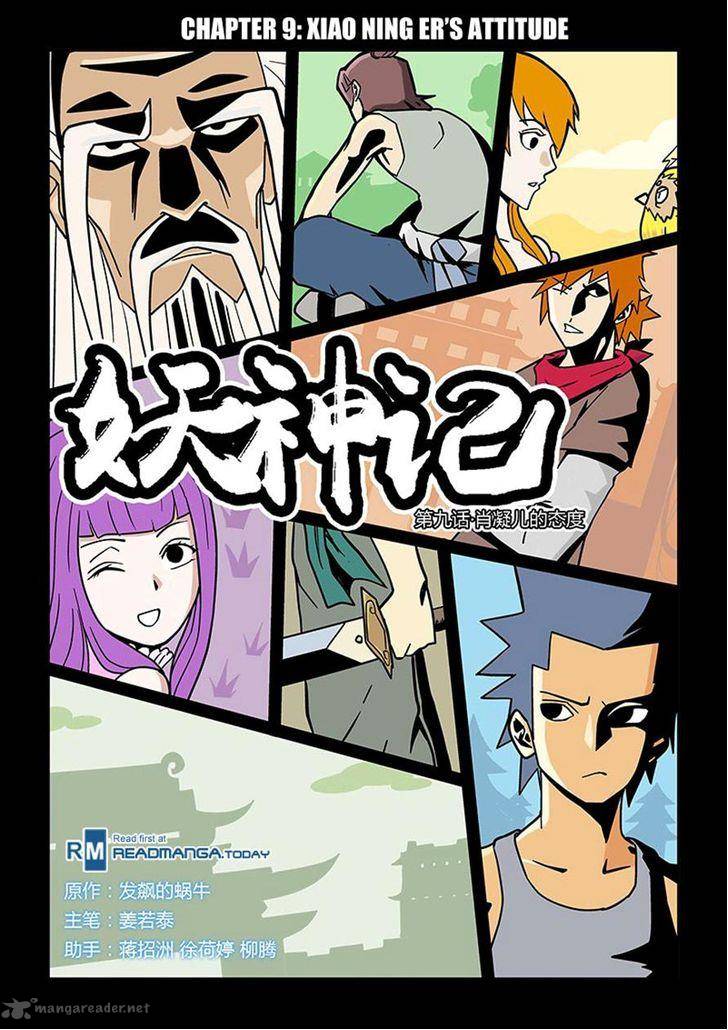 Tales of Demons and Gods Chapter 9 1