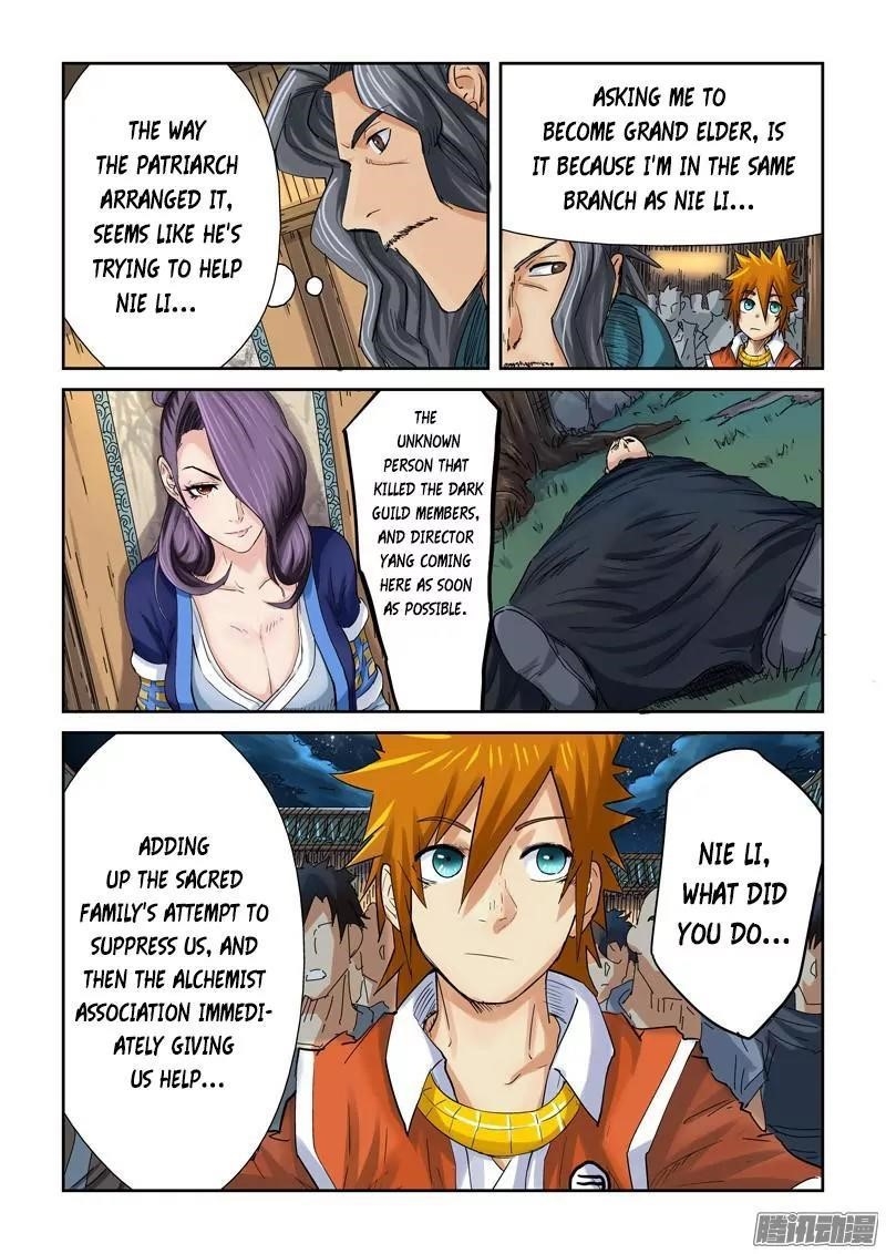 Tales of Demons and Gods Chapter 90.5 7