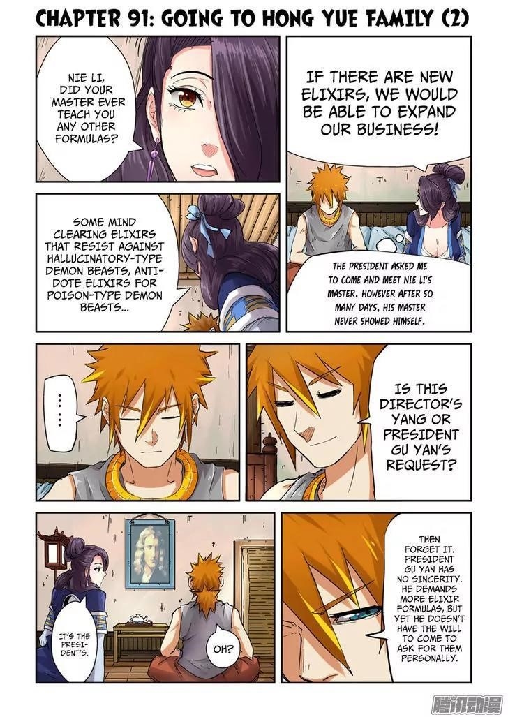 Tales of Demons and Gods Chapter 91.5 1